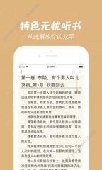 真人线上APP